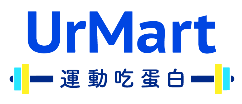 UrMart 運動吃蛋白