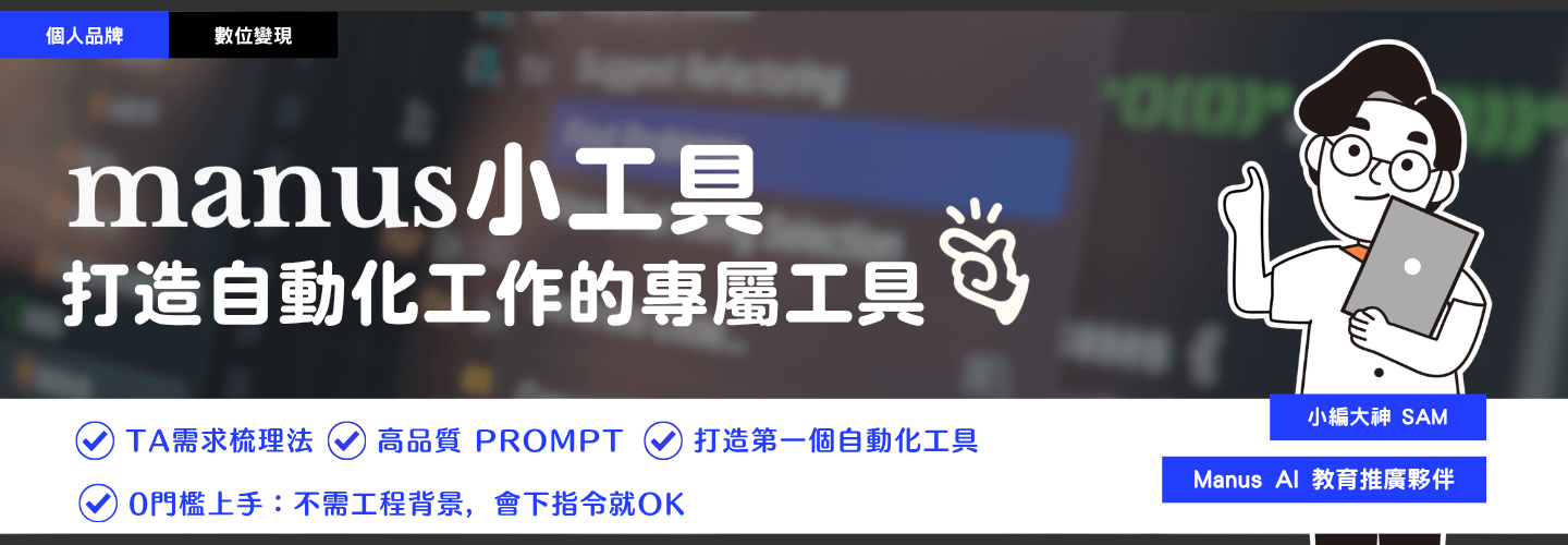 0c0e7f7b-1f77-4b5c-869f-c2ec6f91f8f7