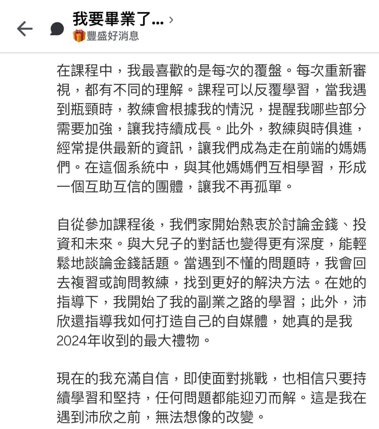 1553021f-1908-44cc-8e8f-f628276191e0