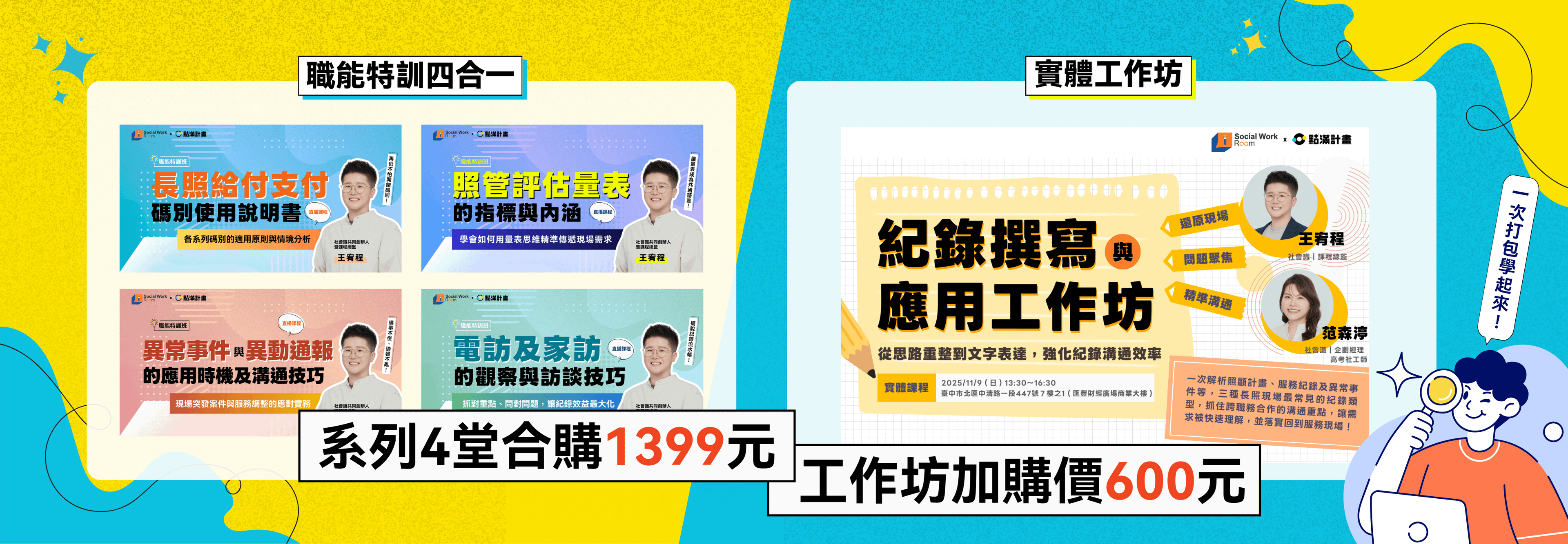 370aa676-68aa-4668-8b94-13a7e1bbd39c