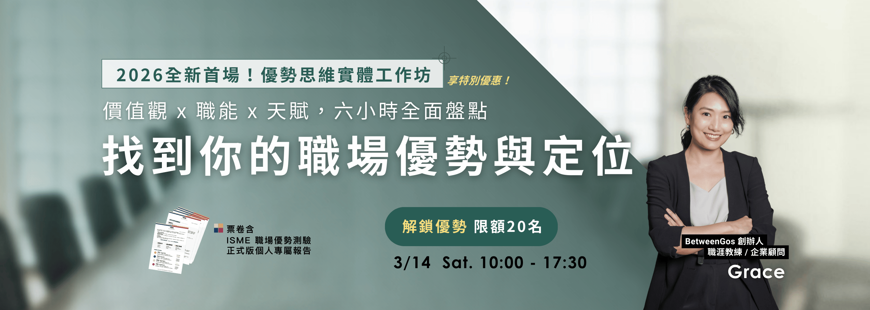 473ec9ef-4d9f-4b6a-824a-1fecf4e19a53