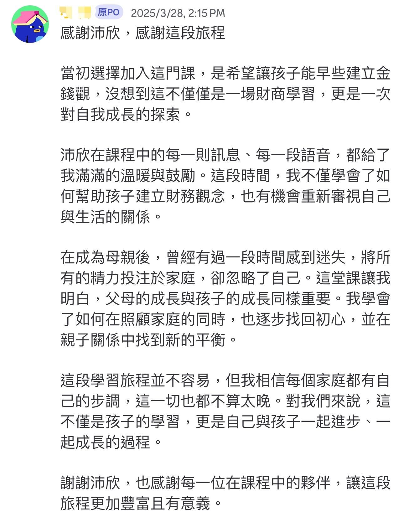 4f052625-58c9-484d-a9d3-3e94527f256a