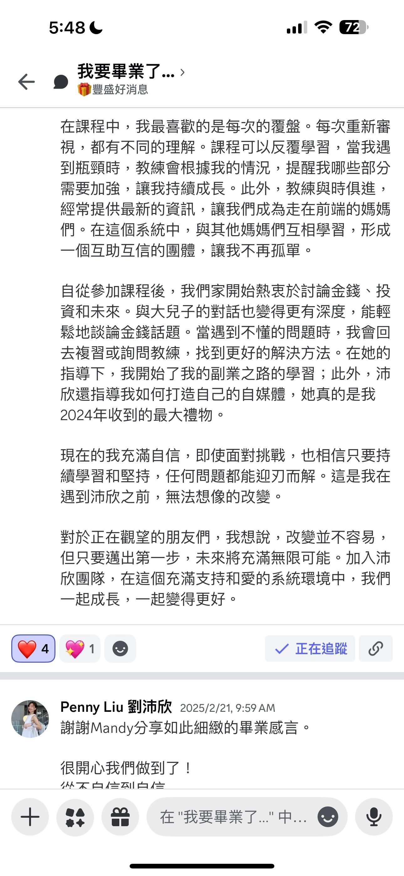 58a9b59d-7ef8-48f7-bed1-c6ee8716233b