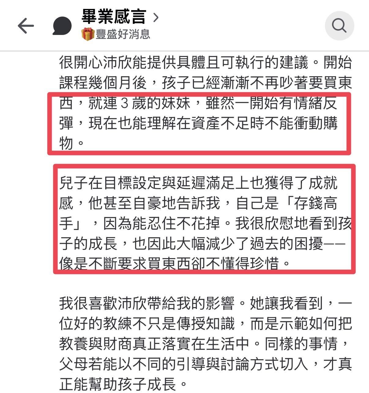 643ddc72-c93f-4037-af71-deffbba7c49a