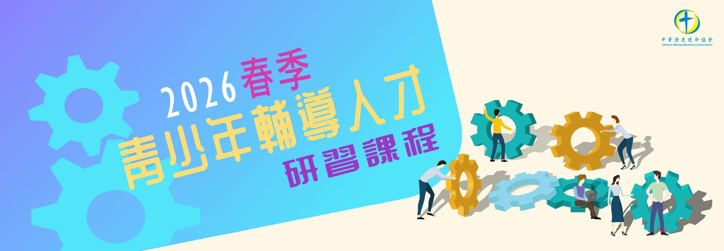 9aeec644-c990-46c7-9f56-ab03b3737825