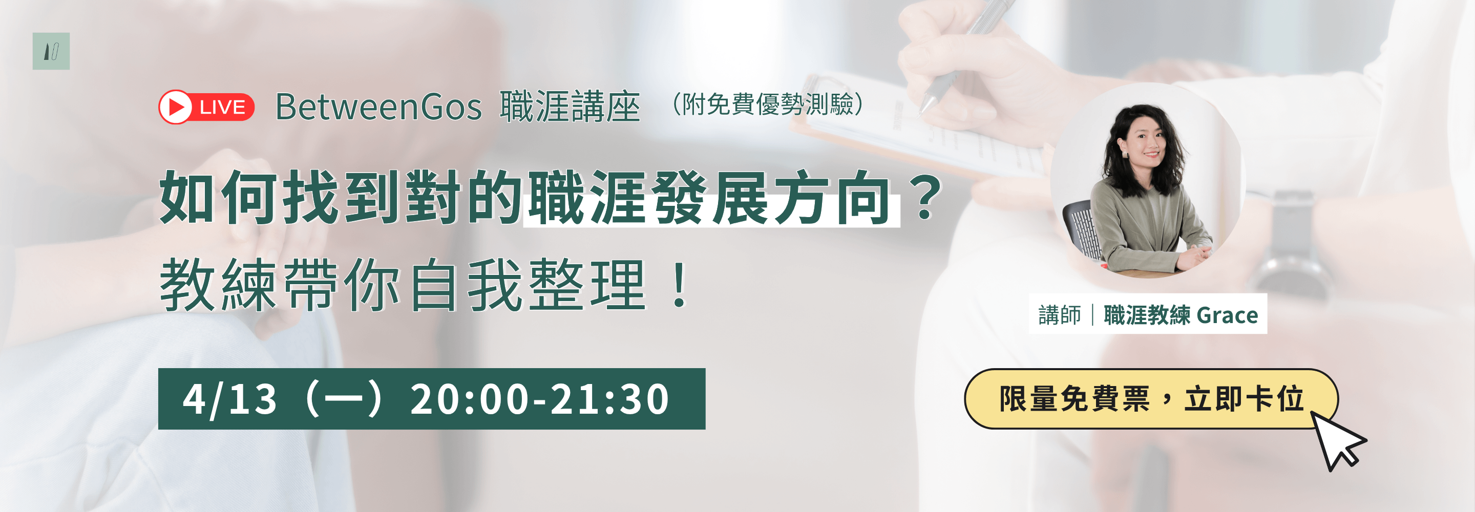 a7cf598f-af08-4815-a507-cae08d5302a1