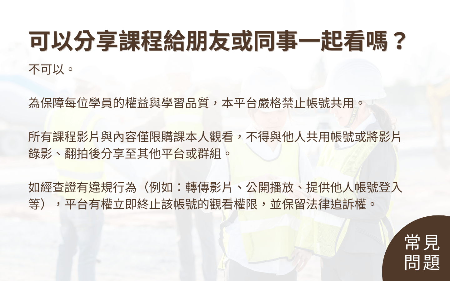 cd11aae3-b9e0-43d7-9e74-3c129e830090