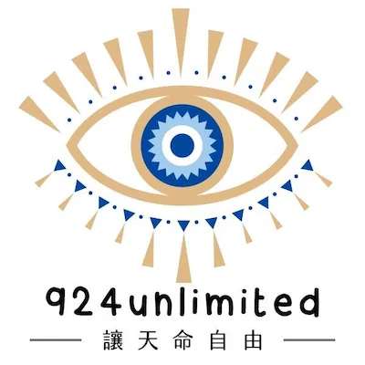924無限創意空間
