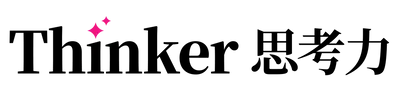 Thinker 思考力｜溝通力｜影響力 — 線上課程