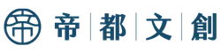 帝都文創 | 國文作文教學團隊