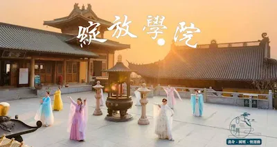 綻放學院