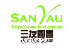Sanyau 三友學院