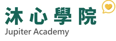 沐心學院