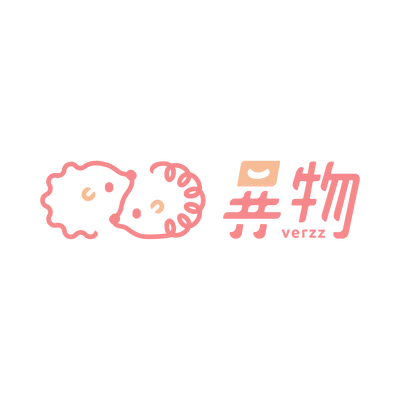異物梗色工作坊