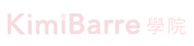 KimiBarre｜美型運動線上學院