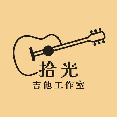 吳勝揚 x 拾光吉他工作室