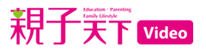 親子天下Video