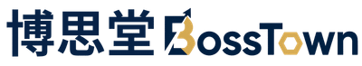 博思堂BossTown 商學院