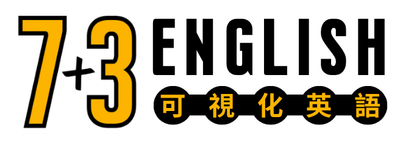 7+3可視化英語 線上英語學習平台