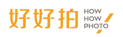 好好拍 HowHowPhoto