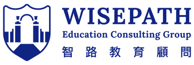 智路教育 Wisepath Education