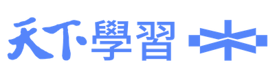 cleo學院