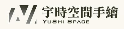 宇時空間手繪