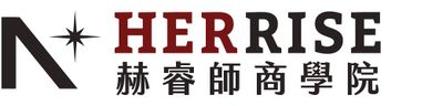 HerRise赫睿師商學院
