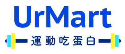 UrMart 運動吃蛋白