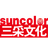 三采文化