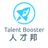 Talent Booster 人才邦
