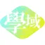 大芊世界