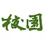 校園雜誌季刊