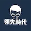 領先時代學院