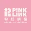 粉紅網樞PINKLINK