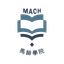 馬赫學院
