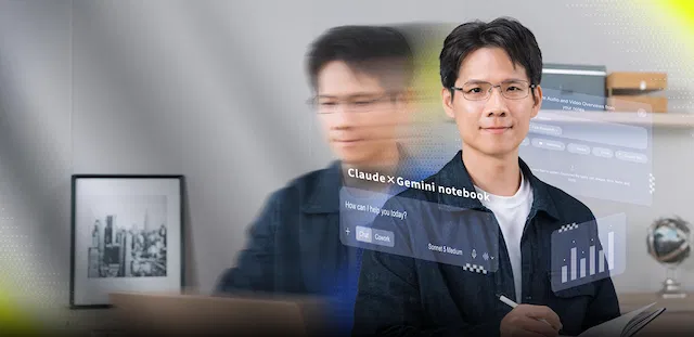AI 雙腦養成｜30 天搞定 90 %的工作與學習任務