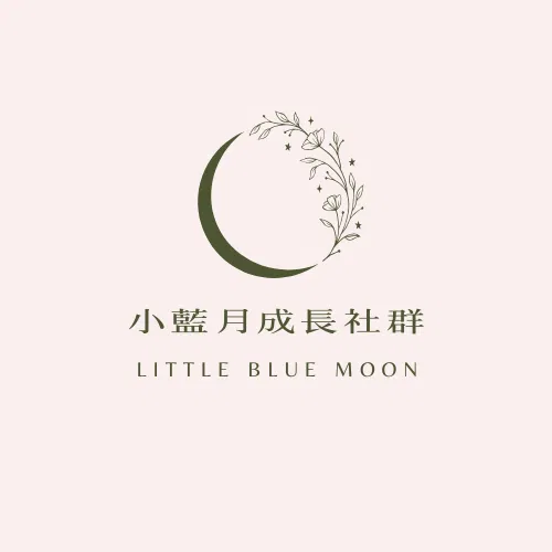 MiVida 凱若生活學苑｜藍月計畫/ 小藍月成長社群/ 主題演講