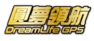 圓夢領航