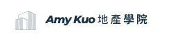 Amy Kuo地產學院