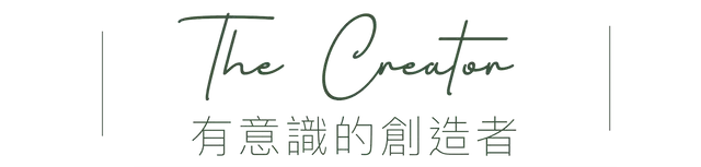 The Creator 有意識的創造者