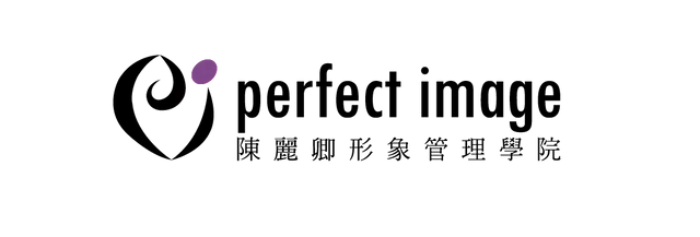 Perfect Image 陳麗卿形象管理學院
