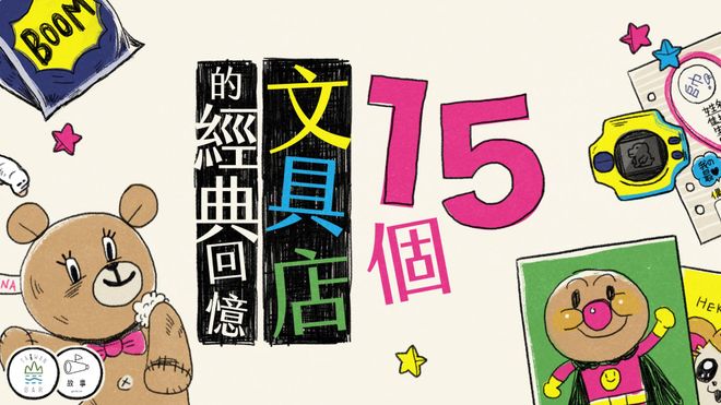 教育部數位精進方案|《臺灣文化議題》