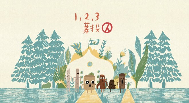 教育部數位精進方案|《政府組織與選舉制度》