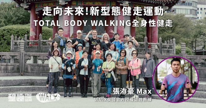 【 台北場- Max教練】冷水坑-涓絲瀑布步道順走七星山主峰