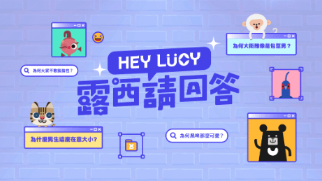 教育部數位精進方案|《歷史議題探究》