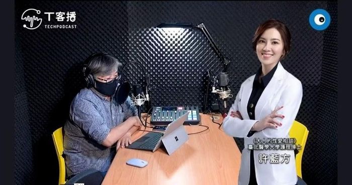 最美性學博士許藍方和你來場《大人的性愛相談》