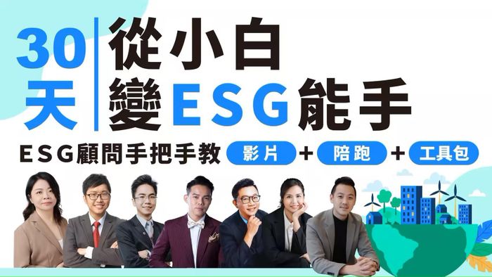 訂閱說明