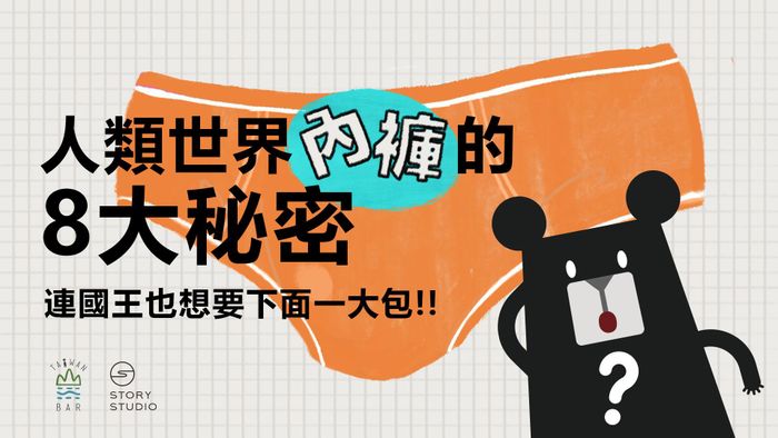教育部數位精進方案｜《性教育與生理衛教》