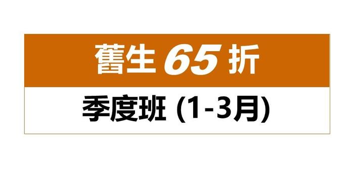 【徐黎芳】2026豹賺俱樂部 - 812季度_混和_0103_A